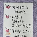 시립평택항어린이집 이미지