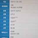 양정고등학교 이미지