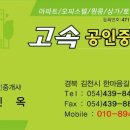 동양수도전기 이미지
