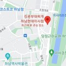킹콩부대찌개 하남점 이미지