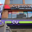 모닝글로리중앙동점백마문구 | 부산 남포동 문구점, 모닝글로리 중앙동점