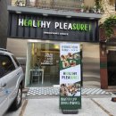 헬시플레져 | [역삼/언주] 건강하고 맛있게 먹는 샐러드 맛집 : 헬시플레저 나만의 또간집 내돈내산 후기