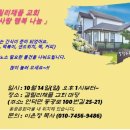 진주갈릴리교회 이미지