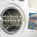 찬이섬유 네이버블로그