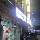 방배로37길 11 이미지