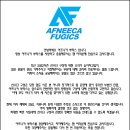 아프니카 이미지