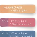 자윤한의원(수원점) 이미지