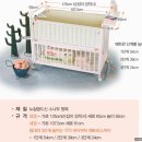 스마트범퍼 | 보니 스마트 아기침대 3개월 사용 후기 &amp; 원목아기침대 범퍼가드 고민