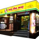 바이더웨이 이미지