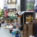 각시공방
