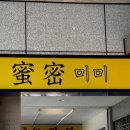 미미레스토랑 네이버블로그