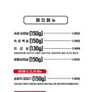 쫄면돼지 이미지