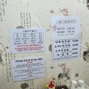 일영옛날양평해장국 이미지