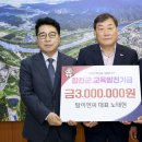 탑이엔씨 뉴스경남
