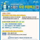 스탭스부산동부센터 네이버블로그