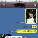 양지테크