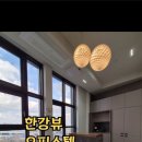 정현주공인중개사사무소 이미지