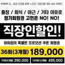 하하짐3