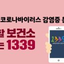 에덴미치과의원 네이버블로그