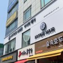 광주 상무지구 미용실 하이퍼헤어 소연디자이너 긴머리 매직 후기