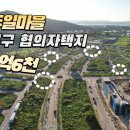 120-운정2-120 이미지