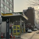 낙산주유소 이미지