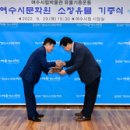 여수문화원 이미지