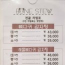 본스튜(산본점) 이미지