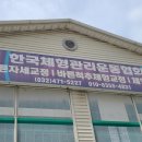 인천 척추교정 바른자세척추교정원 관리 후기