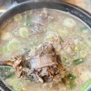 담소소사골순대(당정점) | 🍲 담소소사골순대육개장 야탑점 후기