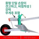 강철인력