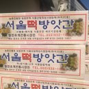 내고향떡방앗간 이미지