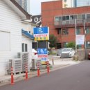 명물고기집 이미지