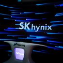 SK하이닉스 - 9224 | SK하이닉스