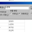 HITE 맥주 이벤트 당첨!! 이미지
