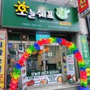 감삼동]가족들과 함께 먹는 설날 밀키트 추천!! &#39;오늘쉐프 대구본리점&#39; 쭈꾸미철판 차돌떡볶이 구매 후기