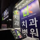 NR-26[번영로]-상-55 | 울산 ck아트홀 연극 인사이드 미 예매방법 할인방법 주차 공연후기