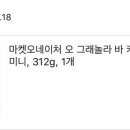 마니카치킨