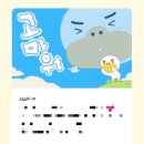 군산(서울)휴게소편의점 이미지
