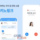링크커뮤니케이션즈 - 마포구 월드컵북로6길 42 | 링크커뮤니케이션즈