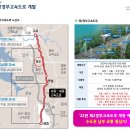 역북-2 이미지