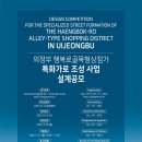 행복로 문화의거리 이미지