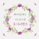 베이비클래식포토
