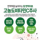 희망찬요양병원 이미지