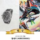 세아입시학원
