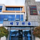 구산면370 네이버블로그