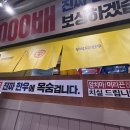 꾸석지 돌판한우 부천송내점 이미지