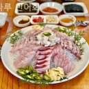 한나루 민어회 이미지