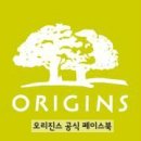 오리진스 컴퍼니 이미지