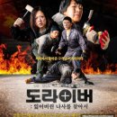야호콩콩민박 | 2025 상반기(1~4월) 현꼼의 콘텐츠 덕질 기록